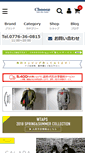 Mobile Screenshot of choose-g.jp